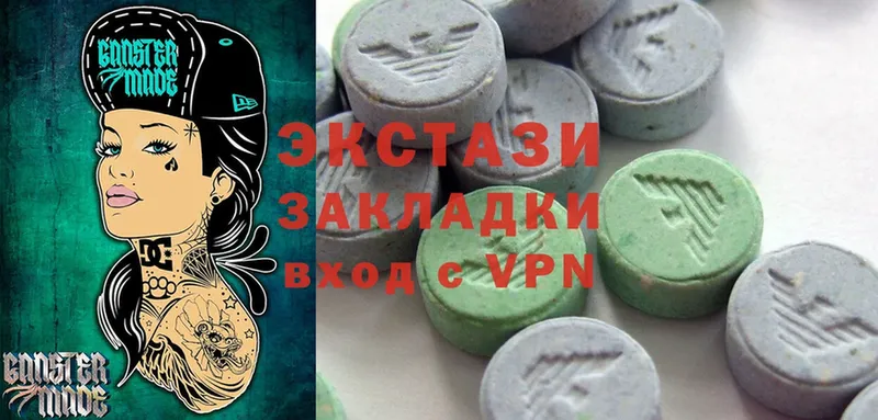 Ecstasy диски  Верхотурье 