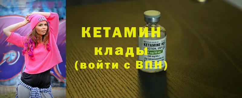 Кетамин ketamine  сколько стоит  Верхотурье 