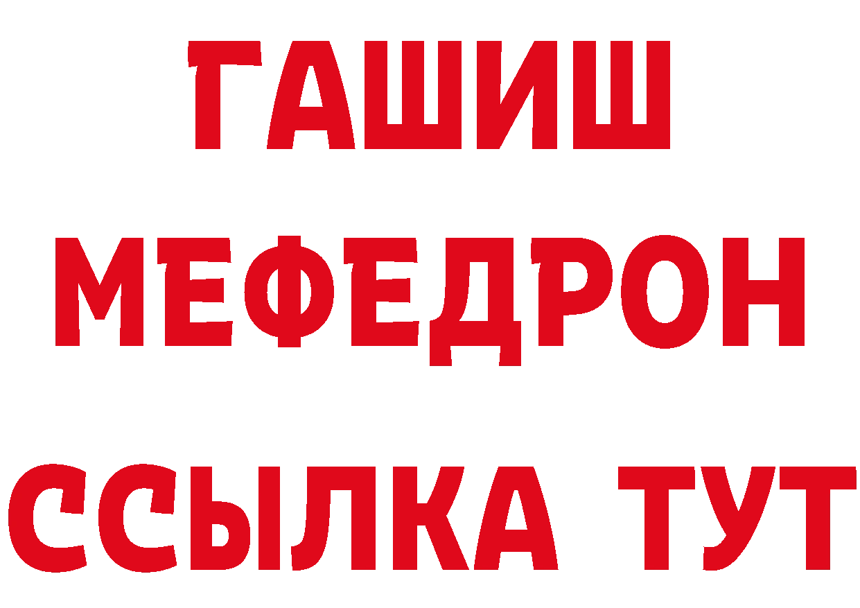 Продажа наркотиков дарк нет формула Верхотурье